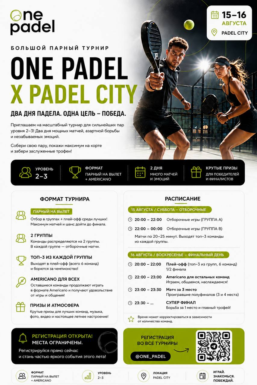 One Padel × Padel City — Katta Ikki Kunlik Turnir