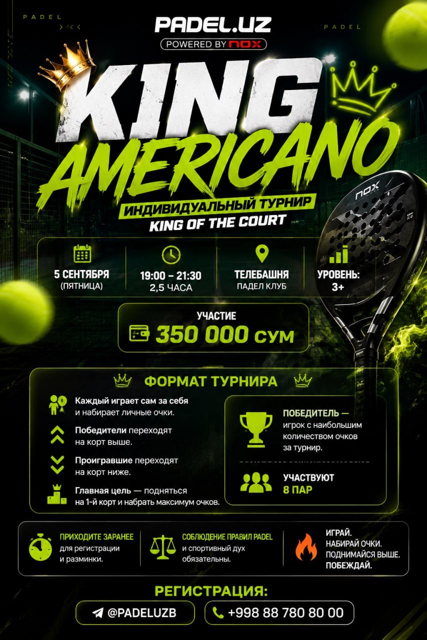 King Americano @ Телебашня